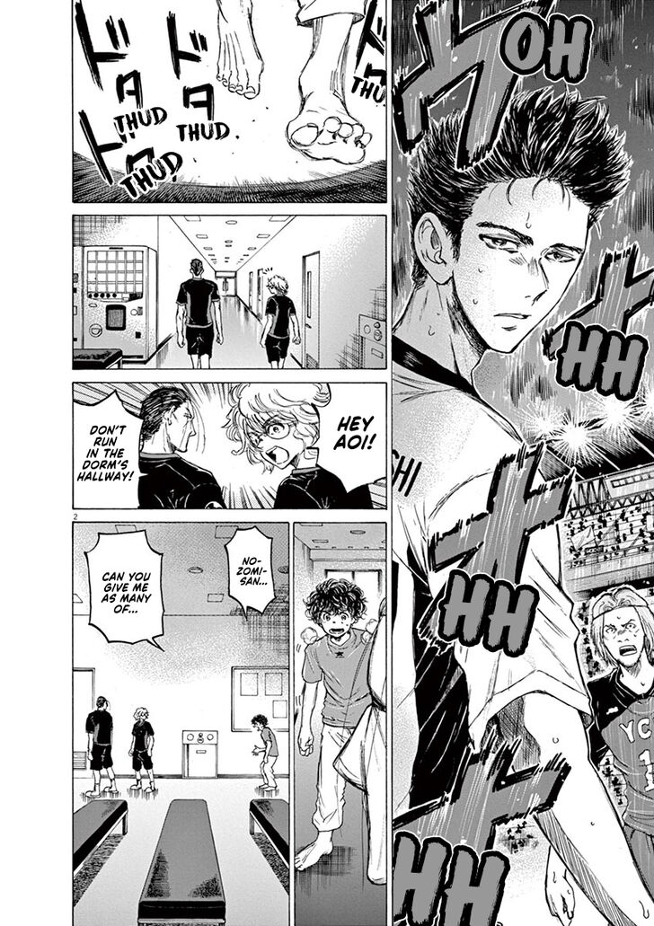Ao Ashi, Chapter 71 image 02